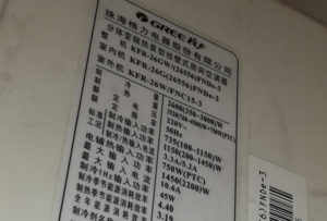 振兴格力空调维修电话是多少