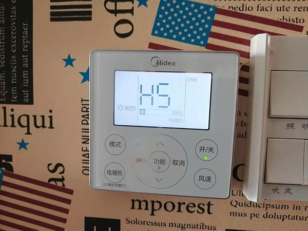 振兴美的空调维修