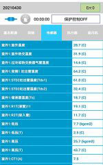 振兴中央空调维修电话是多少