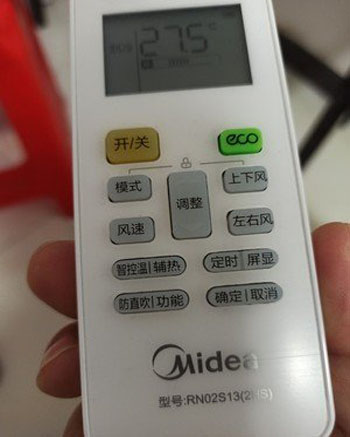 振兴空调遥控器打不开